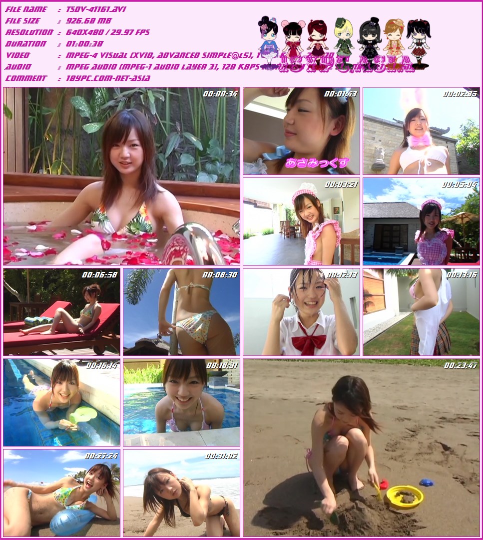 Asami Tan TSDV-41161 谭麻美(TSDV-41161 Asami Tan)