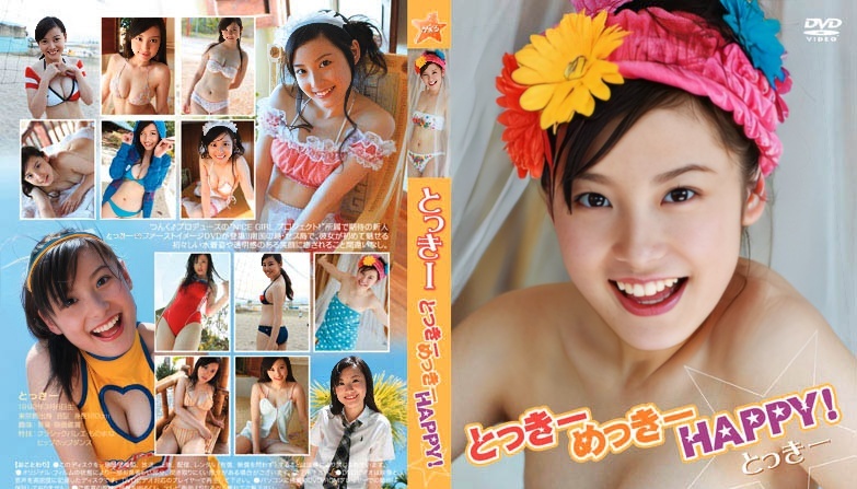 ENFD-5234 Tokki - Happy!