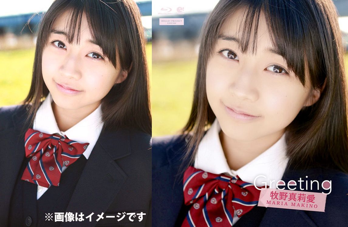 Makino Maria UFXW-2004 牧野玛丽亚蓝光“问候～牧野玛丽亚～”--FHD(UFXW-2004 Makino Maria Blu-ray 