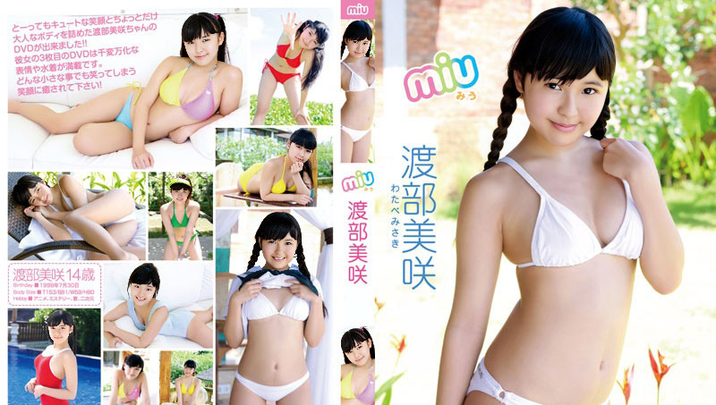 MIU-012 Misaki Watanabe