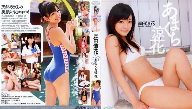 MMA-059 Suzuka Morita