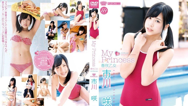 MILF-012 Itikawa Saki MY PRINCESS