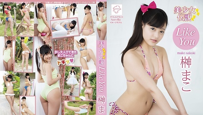 MMR-AK057 Mako Sakaki - Like you