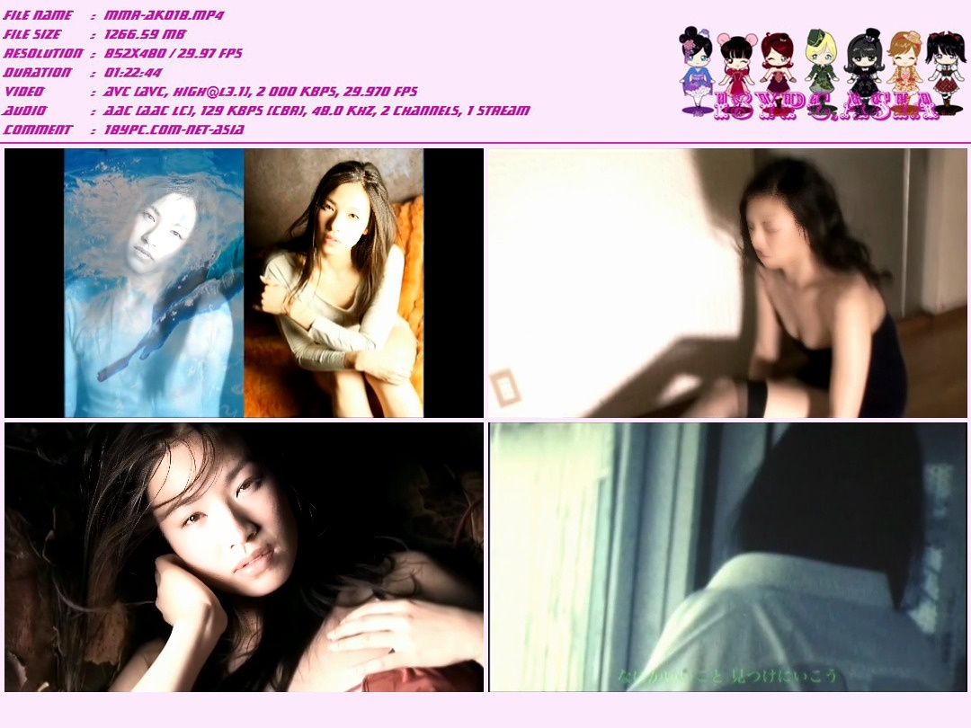 Natsumi Yoshioka SBVD-0006 Natsumi Yoshioka - Mermaid Blue