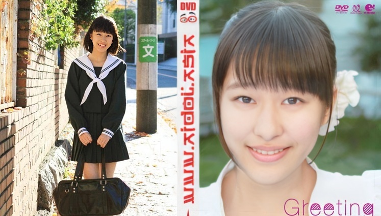 UFBW-2075 Sakura Oda - Greeting