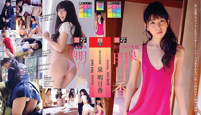 SOPD-9062 Izumi Asuka